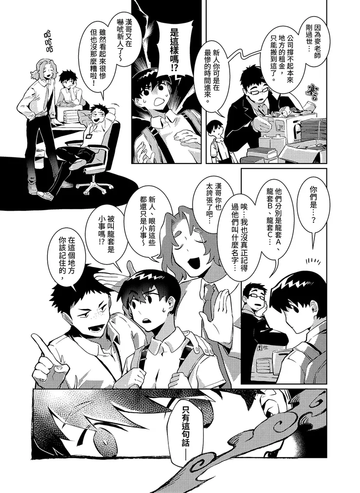 vocus｜新世代的創作平台