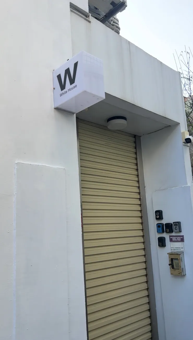 圖2 懷特會館外部