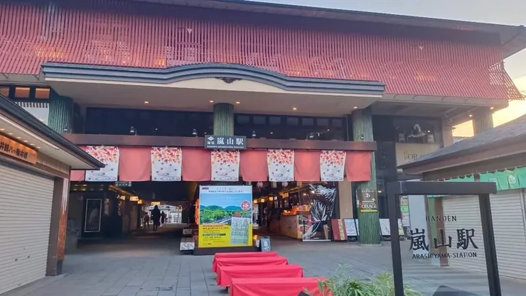 終點「嵐山站」。