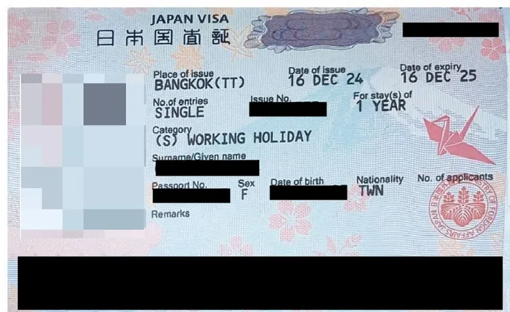 日本打工度假簽證