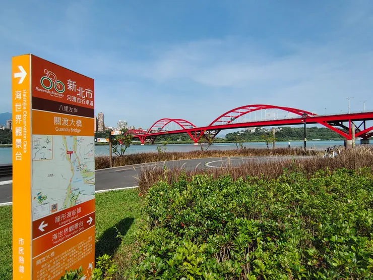 圖18 關渡大橋八里左岸自行車道 資料來源：蔡志雄提供