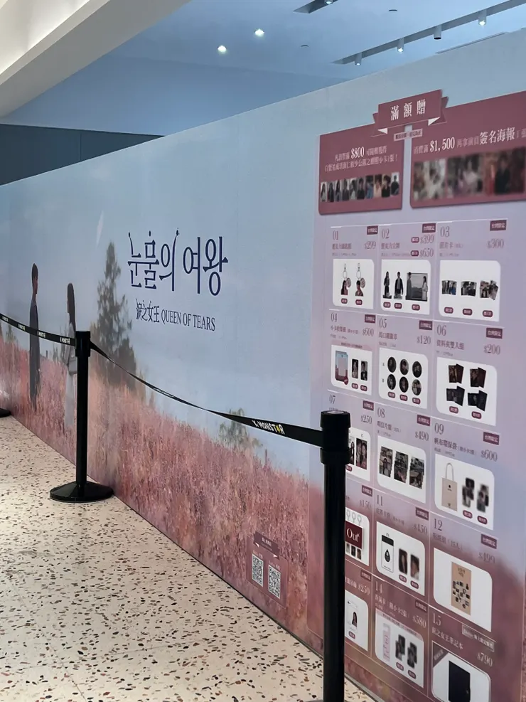 一張超級大的海報