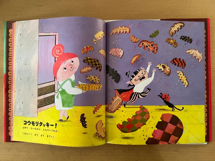 「萬聖節快樂🎃吸血鬼先生,給你蝙蝠餅乾,不趕快吃的話可是會飛走的喔!」啊~~~