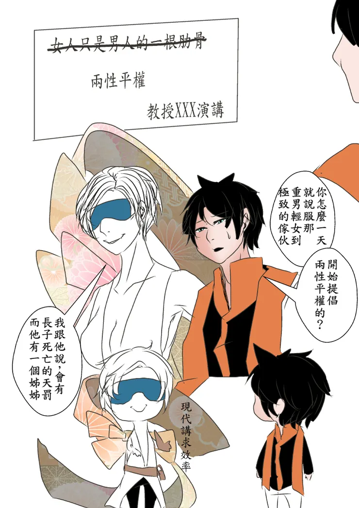 vocus｜新世代的創作平台