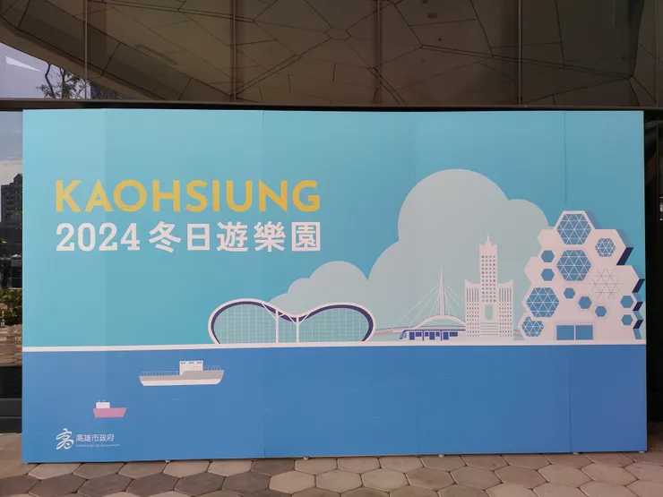 專賣店前的看板