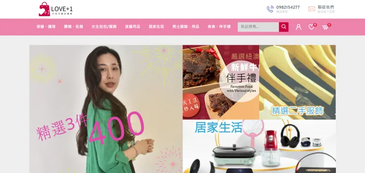 永續時尚是什麼?從日常習慣、品牌到永續服飾選擇指南2