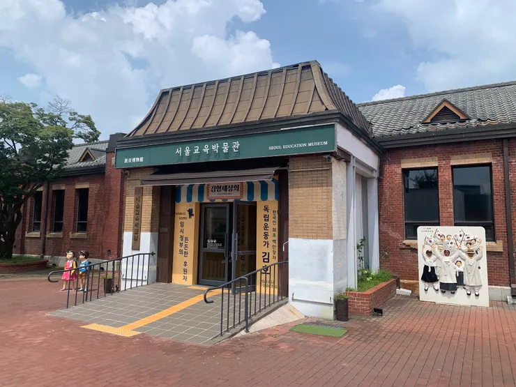 逛三清洞時，路過教育博物館。入內參觀免費，重點是有乾淨的洗手間，推薦使用。