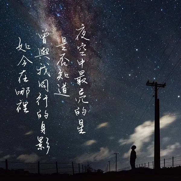 這段迷惘期是我必經之路，我相信終究有一天找到前進的方向。