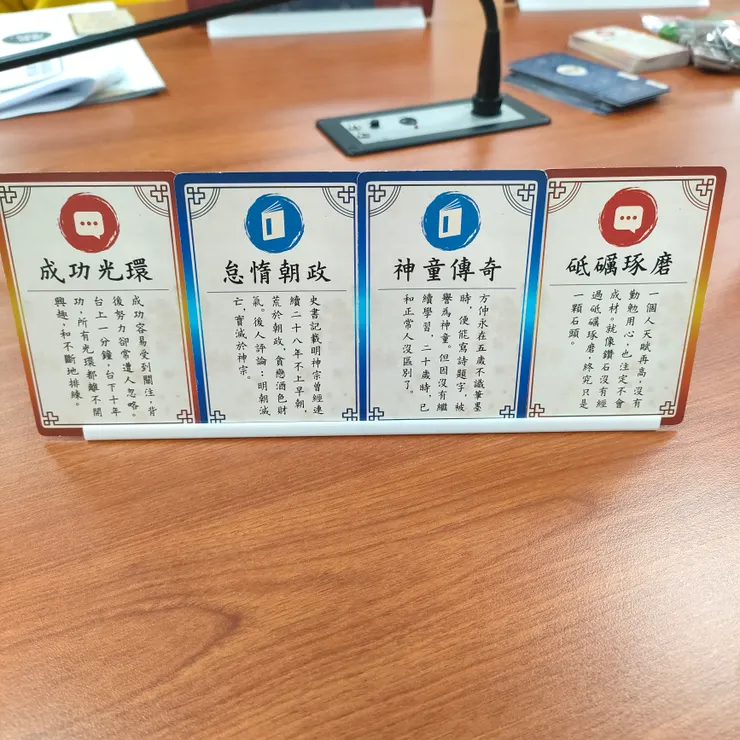 議敘議（總分總）