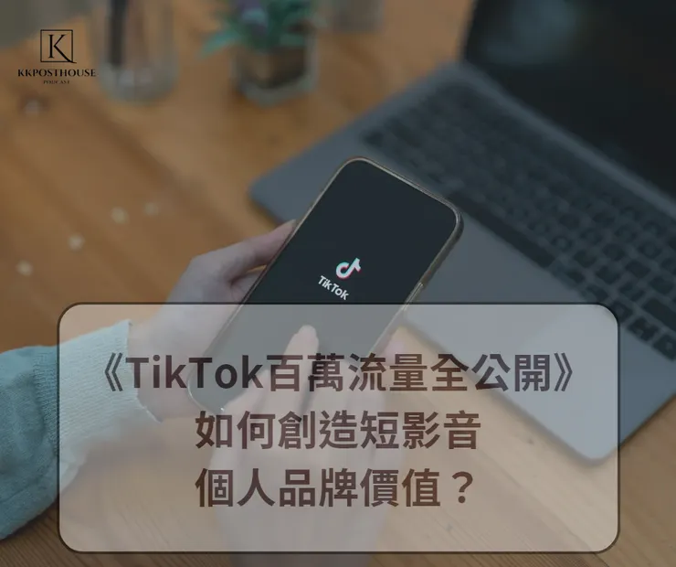 vocus|新世代的創作平台