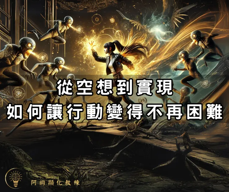 【1對1顯化諮詢班】隨時可加入