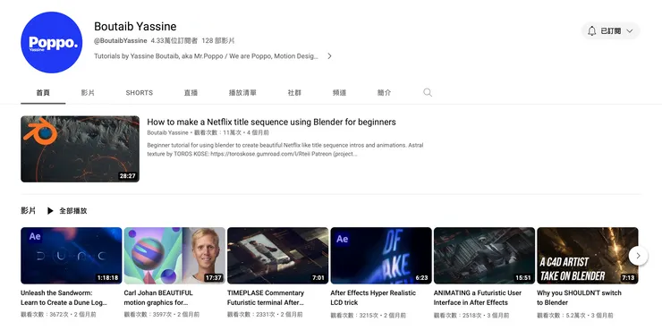 vocus｜新世代的創作平台