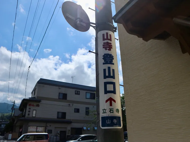 電線桿上都有標記,不用怕迷路