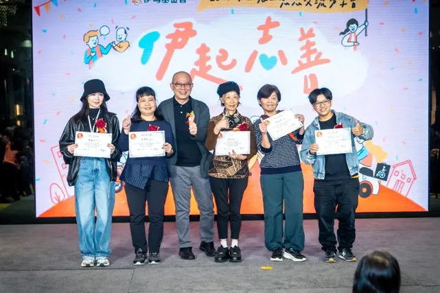 伊甸副執行長林文賓(左3)頒獎給志工們，他們因著服務，把溫暖帶給周遭的人。