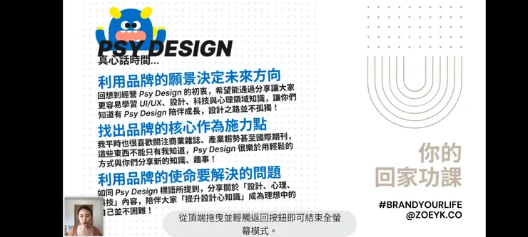 vocus|新世代的創作平台