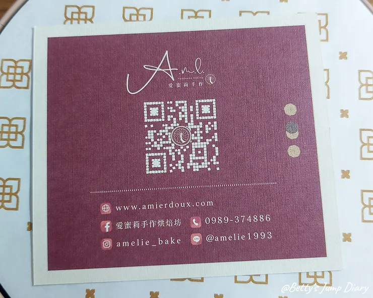 ▲彰化「愛蜜莉手作」烘培坊/圖片來源：Betty's Jump Diary