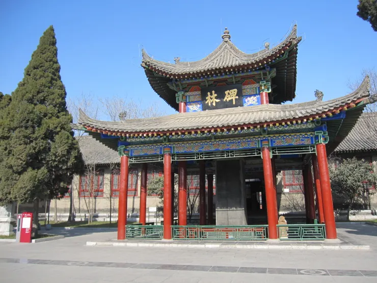 西安碑林博物館