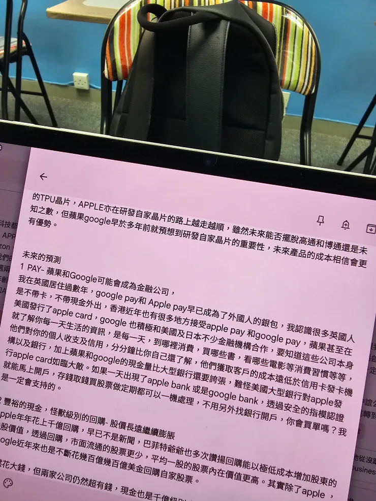 用google keep打的草稿