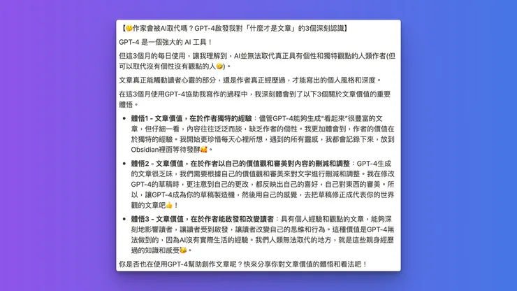 vocus｜新世代的創作平台