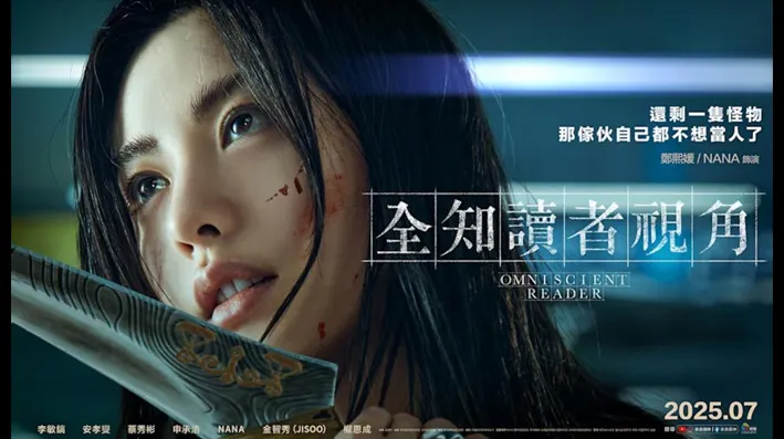 圖片來源Yahoo奇摩電影戲劇（影評）