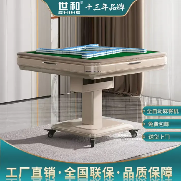 具備十三年品牌底蘊的世和全自動麻將機。強調工廠直銷與全國聯保，平整的蓋板設計讓其在非娛樂時段可作為高品質餐桌使用，完美融入居家裝潢。