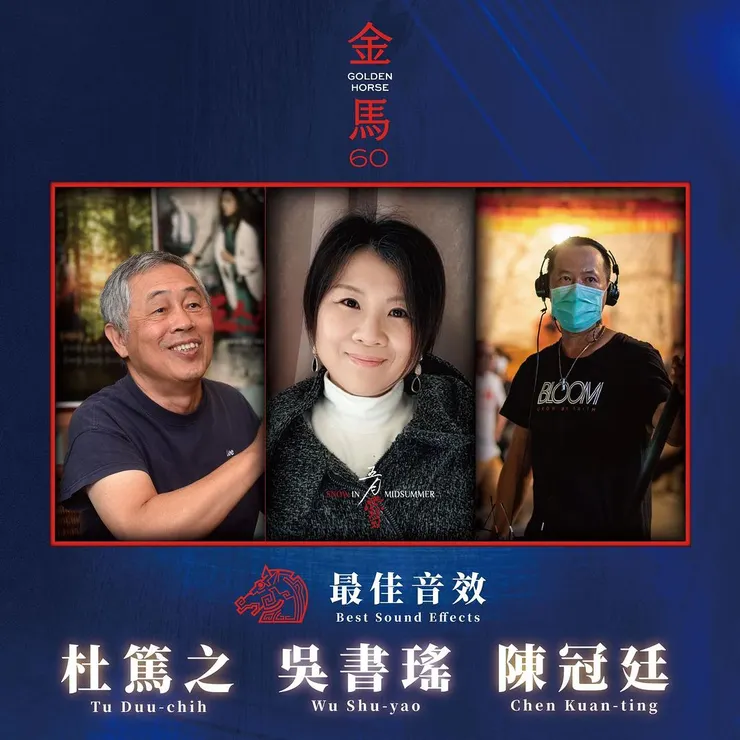 金馬獎。（Source : 官方IG。）