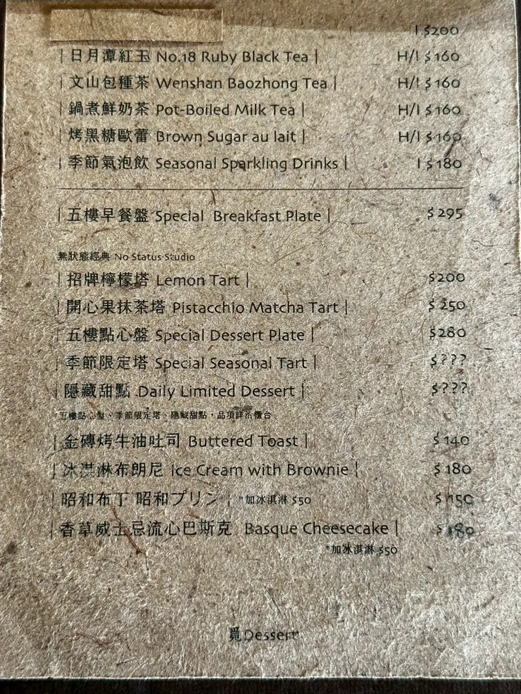 喫茶 Sénmi|台中咖啡館推薦