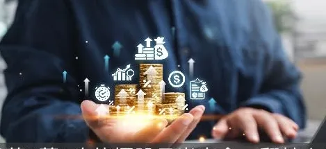 喵喵仔投資人生