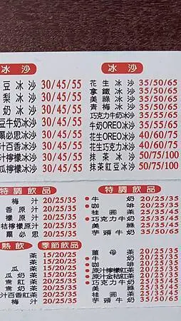 [台北美食]開業至今年四十二年老店紅茶屋，便宜實在、高CP值