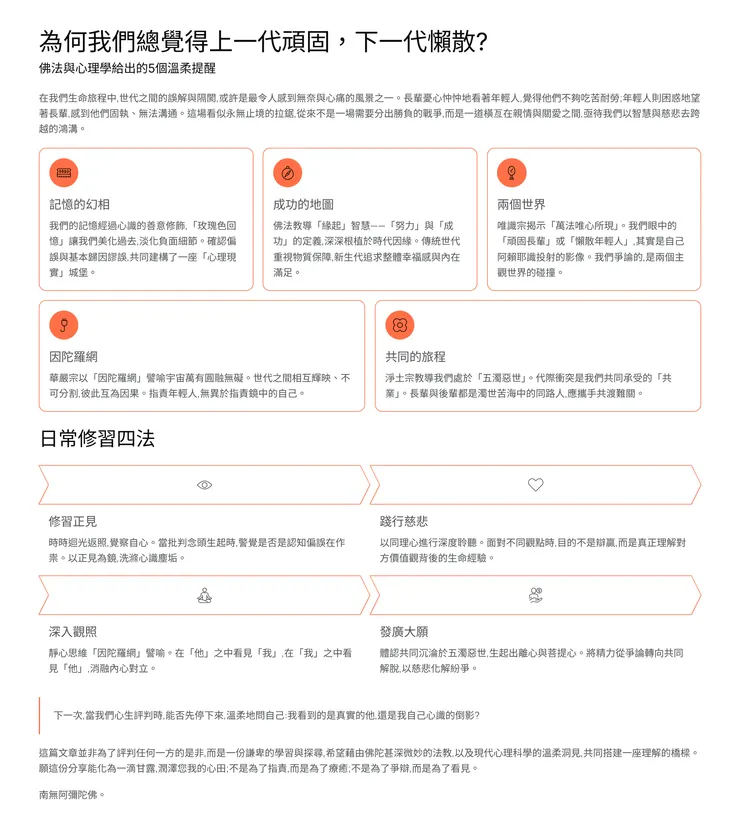 vocus|新世代的創作平台