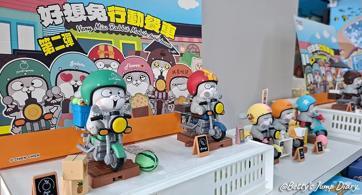 ▲嘉義「好想兔海洋探險島」親子樂園/圖片來源：Betty's Jump Diary