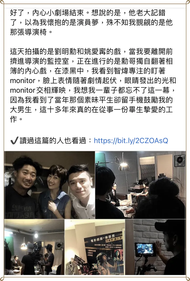 vocus｜新世代的創作平台