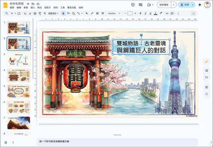 vocus|新世代的創作平台