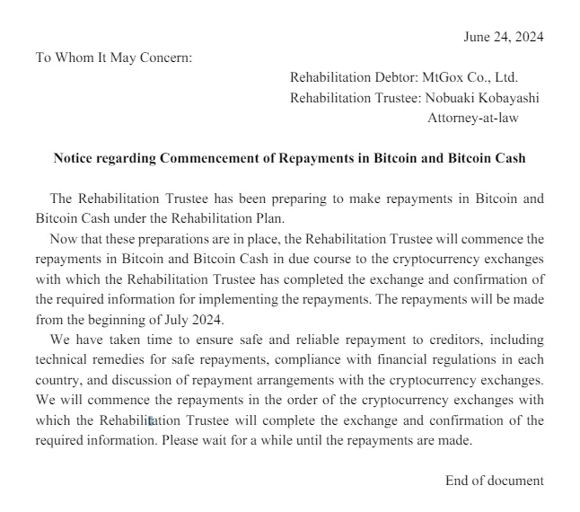 Mt.Gox賠償公告