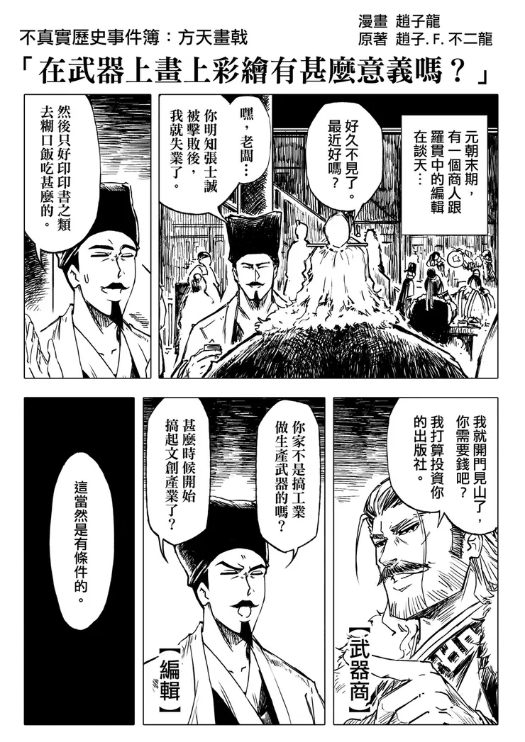 vocus｜新世代的創作平台