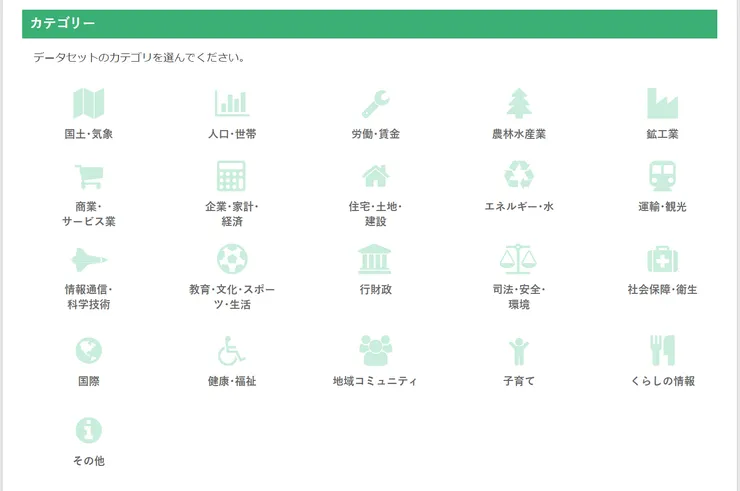 圖片來源：伊賀市官網