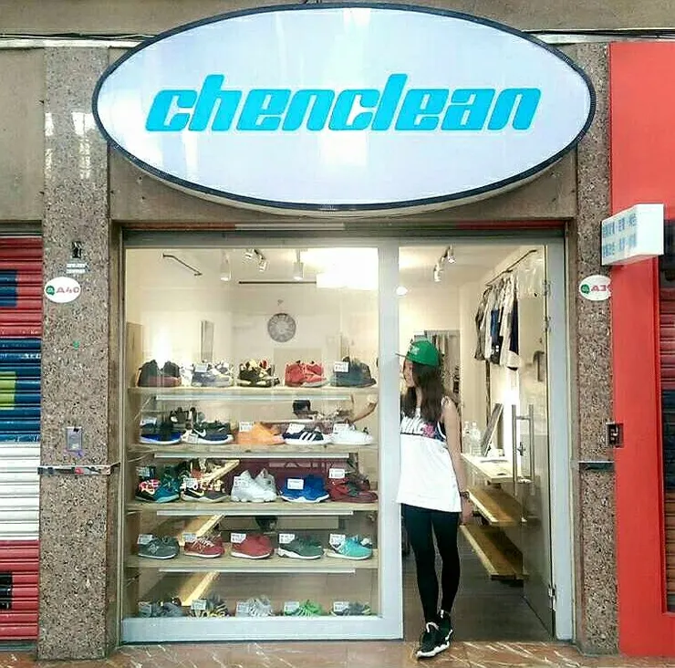 照片拍攝自2015年辰清潔逢甲創始店