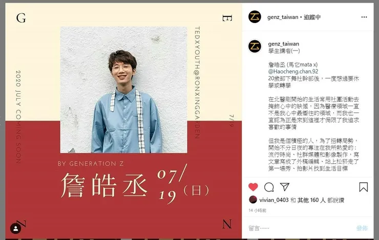 vocus｜新世代的創作平台