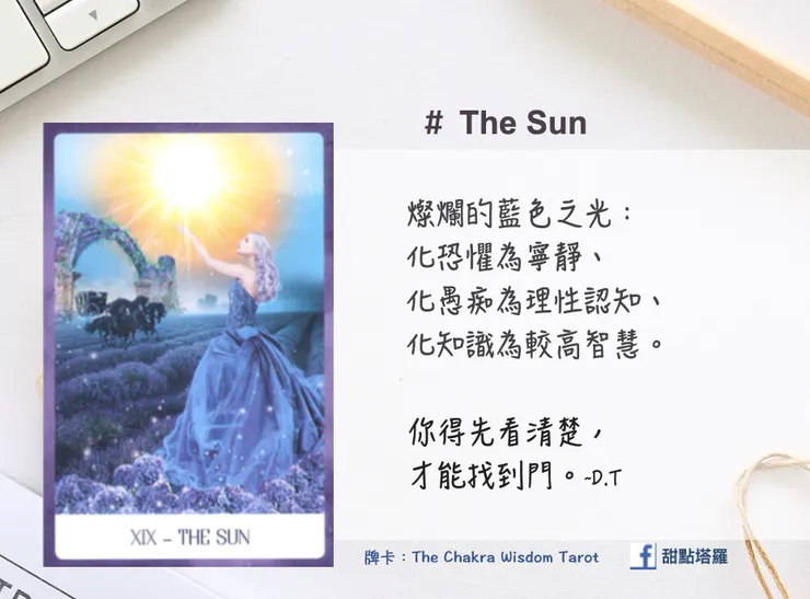 The Chakra Wisdom Tarot