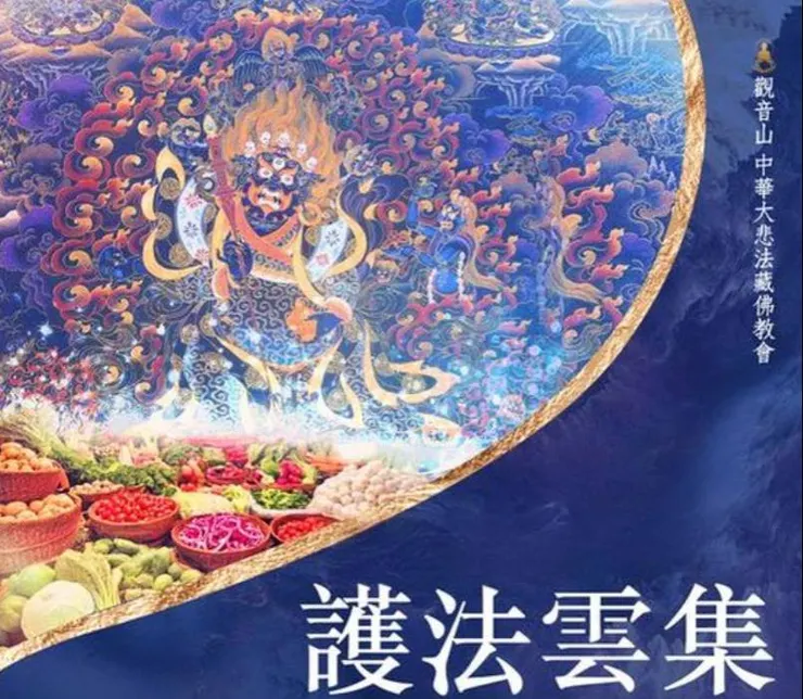 為何要有修行的助緣