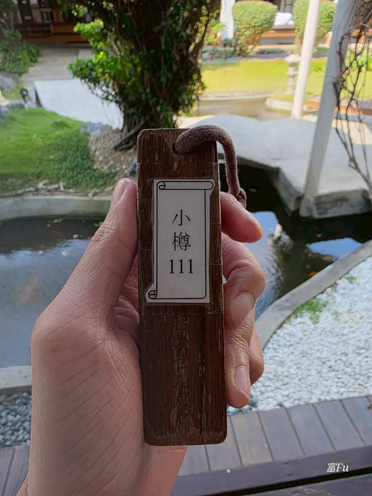 這次體驗精緻湯屋，春節價格$1600，泡湯時間60分鐘(我覺得好貴XD)，正常時期價格可參考官網