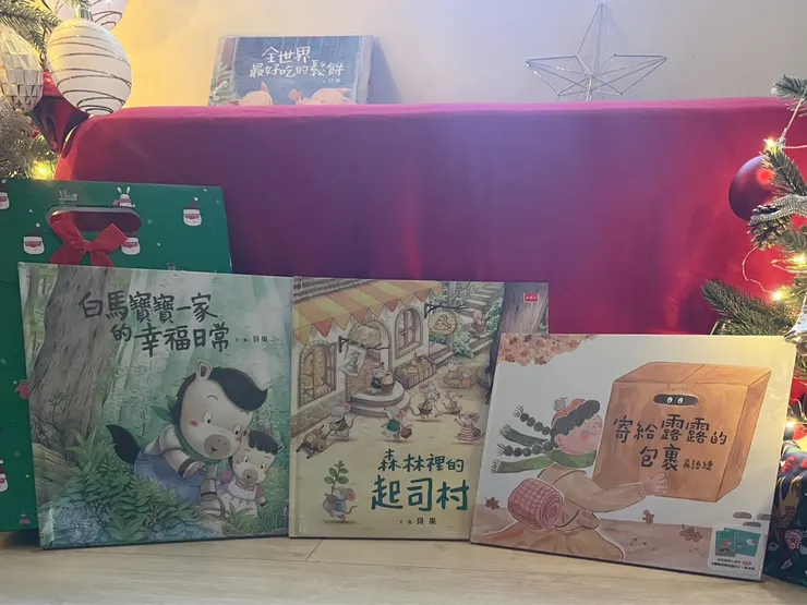 聖誕老人送了三本很可愛的繪本