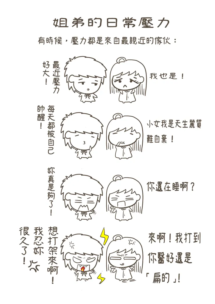 原創於2020年09月13日