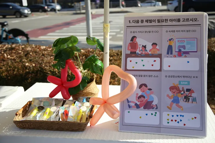 新天地仁川教會於2025年11月22日在南韓仁川的松島中央公園舉行「兒童虐待預防宣導活動」。（圖片提供：新天地仁川教會）