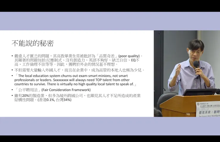 新加坡不能說的秘密