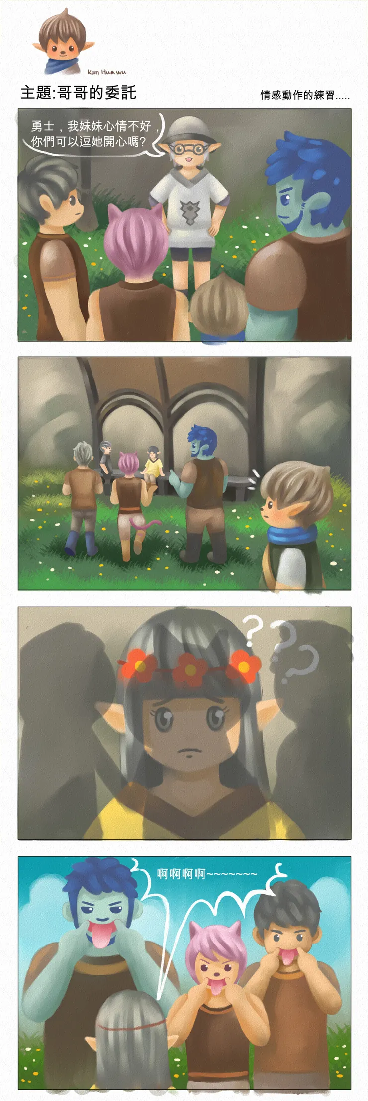 vocus|新世代的創作平台