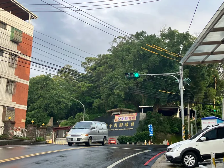 員「崠」國小 - 蓋在半山腰的學校，從正門進入需要拾級而上