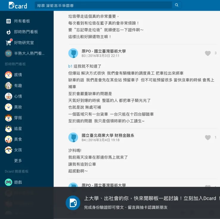 vocus｜新世代的創作平台