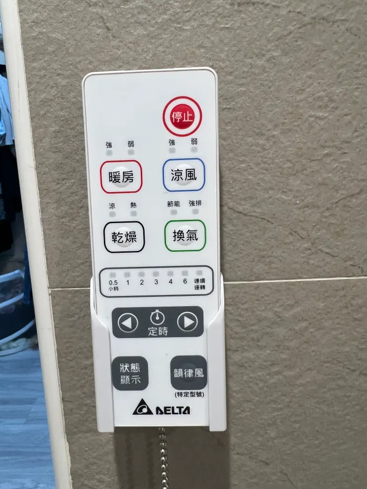 遙控器上的功能