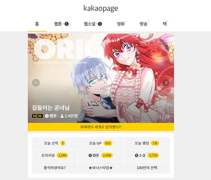 vocus｜新世代的創作平台